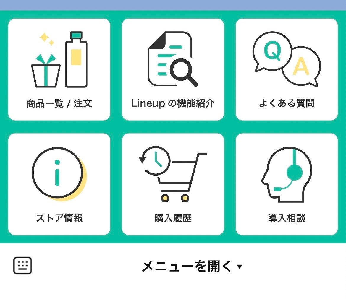 LINE公式アカウントにEC機能を追加できるLineupが購入履歴機能を公開。のサブ画像1_Lineup - リッチメニュー