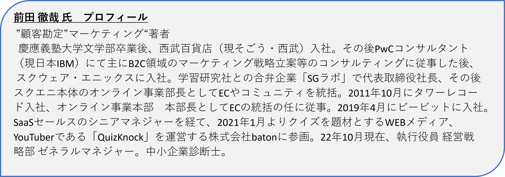 11/15開催｜無料セミナー　　◤EC売上倍増セミナー　～実践者が語る売上倍増を実現する最適解～◢　のサブ画像2