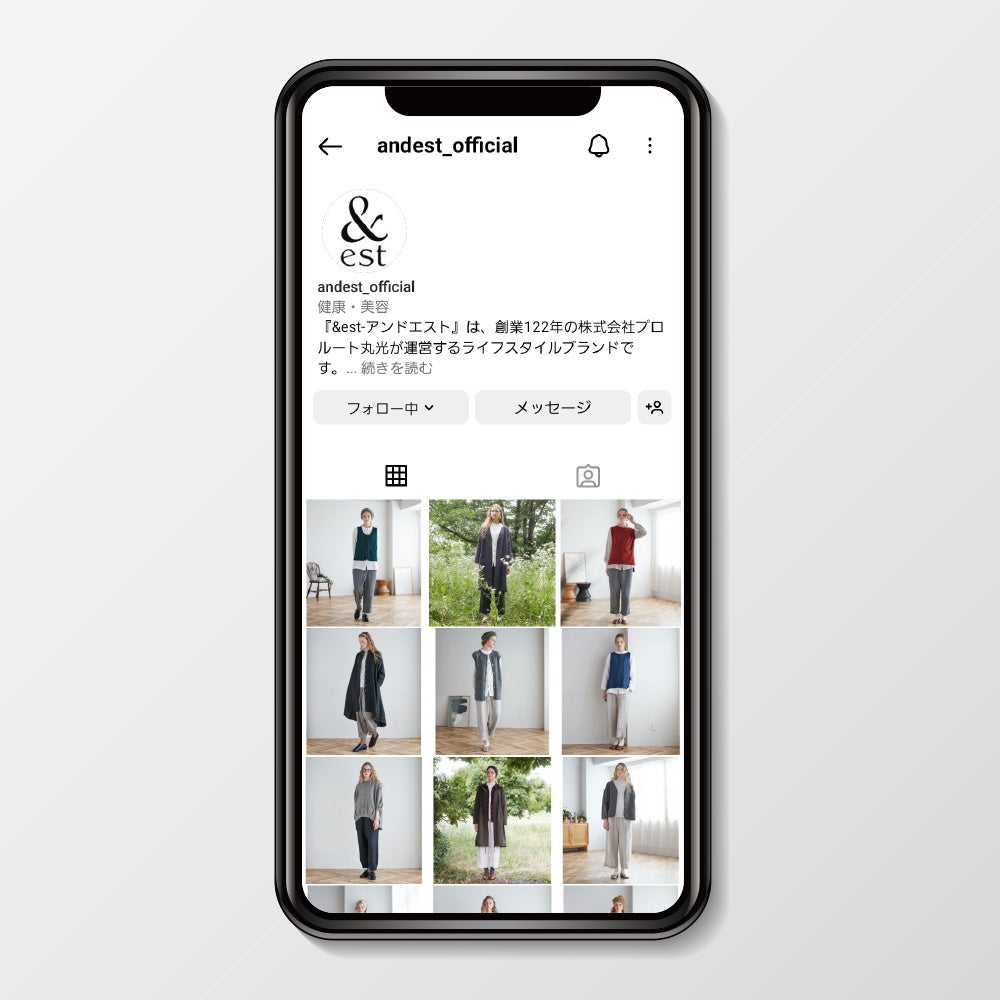 ライフスタイル通販「&est-アンドエスト」公式SNSオープンのサブ画像1