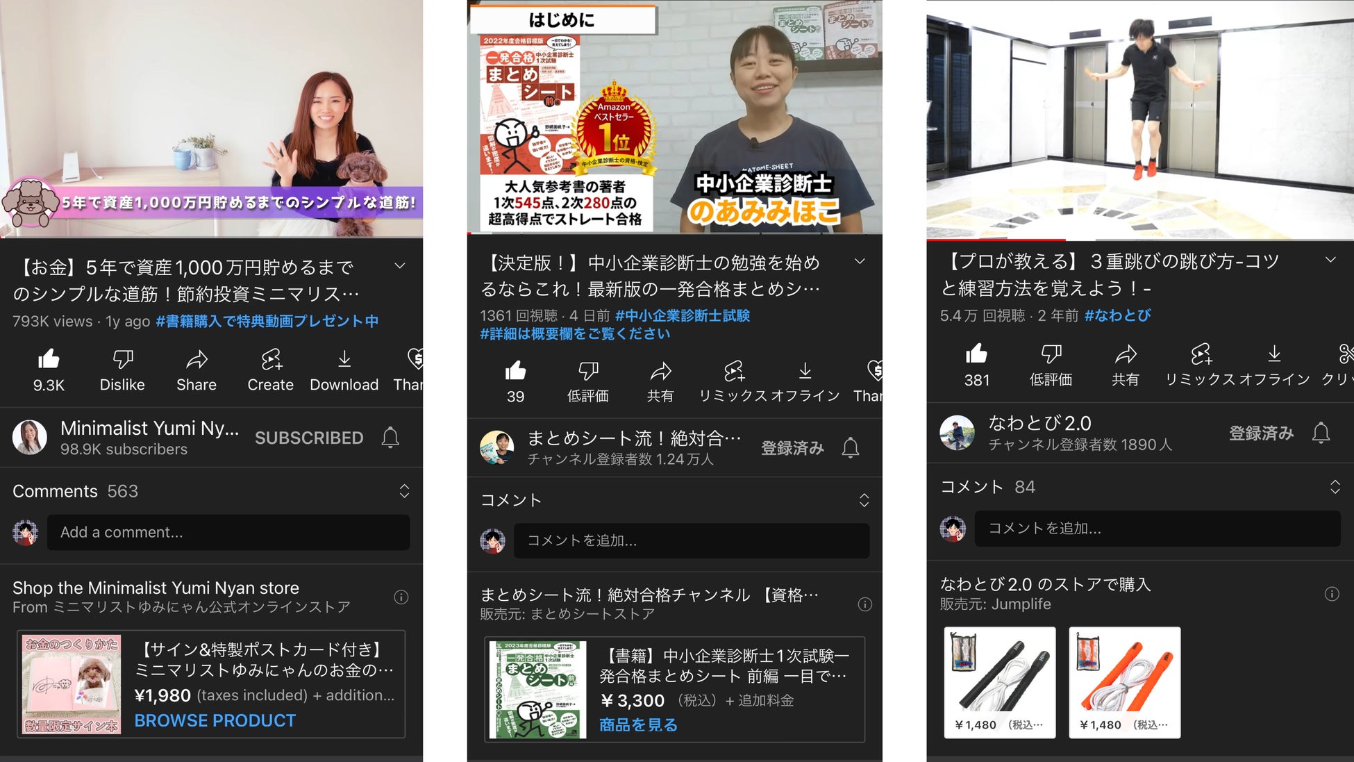 YouTubeショッピング × Shopify でユーチューバーの販促支援「あんコーポレーション株式会社」設立のお知らせのサブ画像5