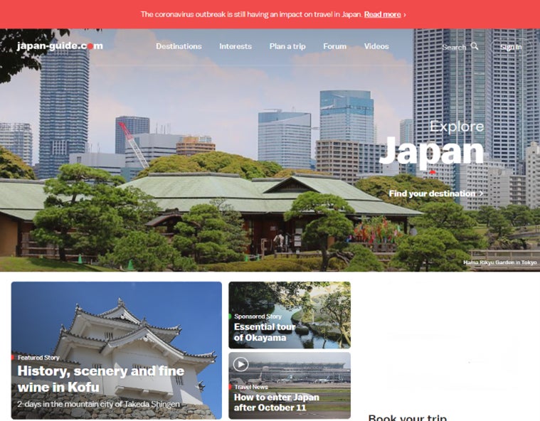 国境再開後、シンガポール人観光客からのアクセス「915％」増のサブ画像1_japan-guide.comのトップページ