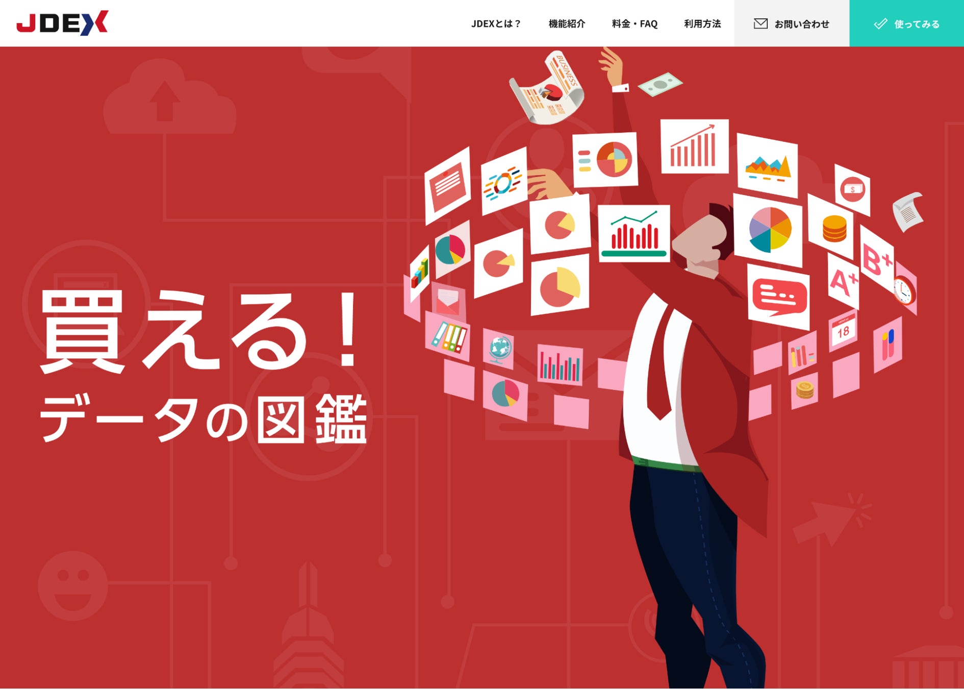 日本データ取引所の運営するデータマーケットプレイス「JDEX®️」に、株式会社ナビットが全国約680万件の企業を網羅する企業データベースを出品しました。のサブ画像5