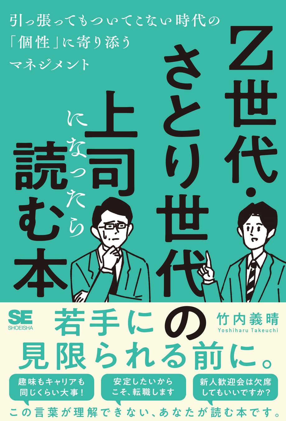 翔泳社の電子書籍が50％OFF！12月1日まで、大感謝セール「秋の翔泳社祭 2022」開催。話題のIT書やビジネス書、デザイン書も対象のサブ画像3