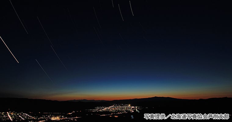 キョウエイアドが「星の降る⾥」北海道芦別市より、自治体向けサービス【地方創生プロジェクト】による施策を受託のサブ画像3