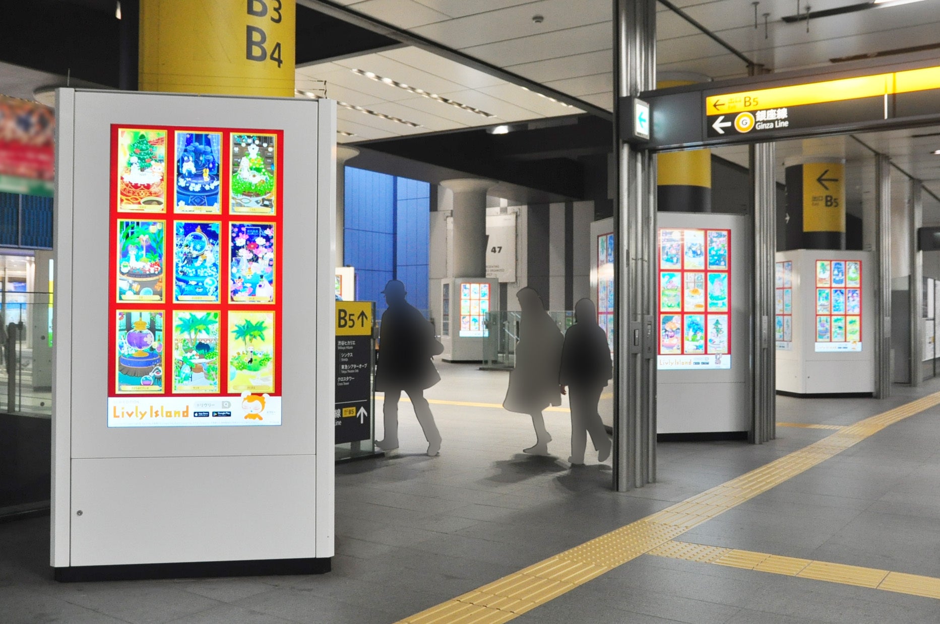 不思議な生き物と暮らす箱庭アプリ『リヴリーアイランド』、お客様500名がコーデしたデジタル空間が並ぶ記念動画を渋谷駅のデジタルサイネージで期間限定公開！のサブ画像2