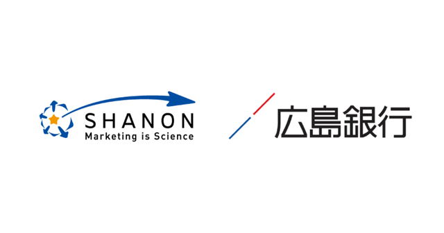 「SHANON　MARKETING　PLATFORM」が広島銀行様にて採用されましたのメイン画像