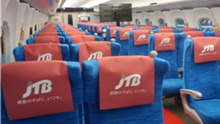 JTBとJR東海、東海道新幹線の「貸切車両パッケージ」を新発売のメイン画像