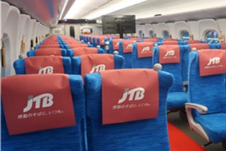 JTBとJR東海、東海道新幹線の「貸切車両パッケージ」を新発売のサブ画像2_オリジナルヘッドカバー（イメージ）