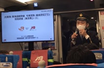 JTBとJR東海、東海道新幹線の「貸切車両パッケージ」を新発売のサブ画像3_モニターと音響　乗務員制服の貸出（イメージ）