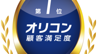 実際の利用者23,627人が回答した”リフォーム会社”ランキング（2022年 オリコン顧客満足度®調査）のメイン画像