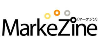 翔泳社「MarkeZine」に当社鈴木と日本アイ・ビー・エム風口氏の対談記事が掲載されました（12月15日）のメイン画像