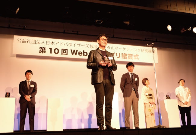 株式会社インフォバーン取締役副社長・井登友一が、第10回Webグランプリで「Web人賞」を受賞！のサブ画像2