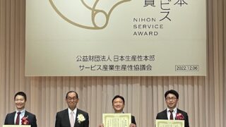 商品デザインを評価・生成する「パッケージデザインAI」が「第4回 日本サービス大賞」総務大臣賞を受賞のメイン画像