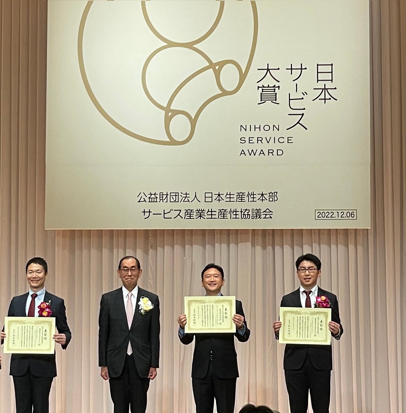 商品デザインを評価・生成する「パッケージデザインAI」が「第4回 日本サービス大賞」総務大臣賞を受賞のサブ画像1