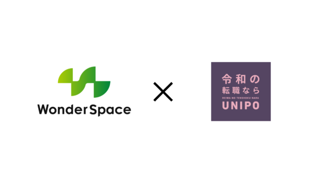 株式会社WonderSpace、株式会社ユニポテンシャルと働く女性を支援するために協業を開始のメイン画像