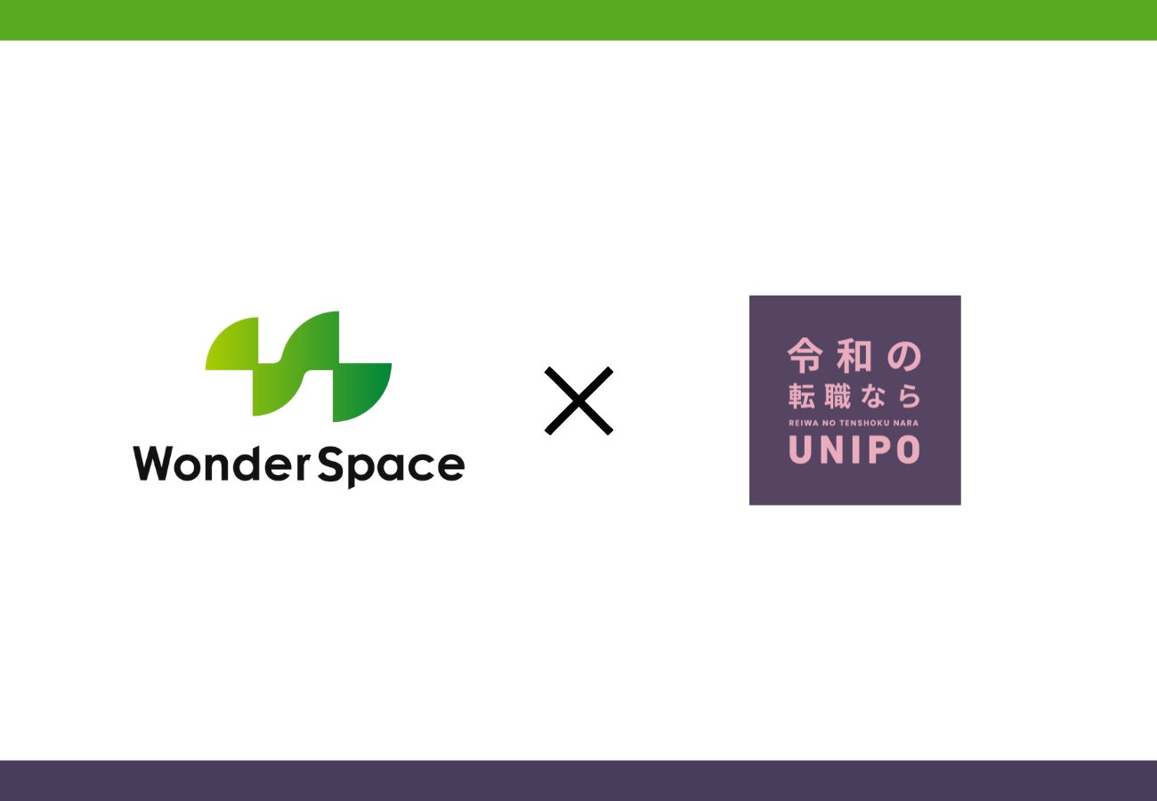 株式会社WonderSpace、株式会社ユニポテンシャルと働く女性を支援するために協業を開始のサブ画像1