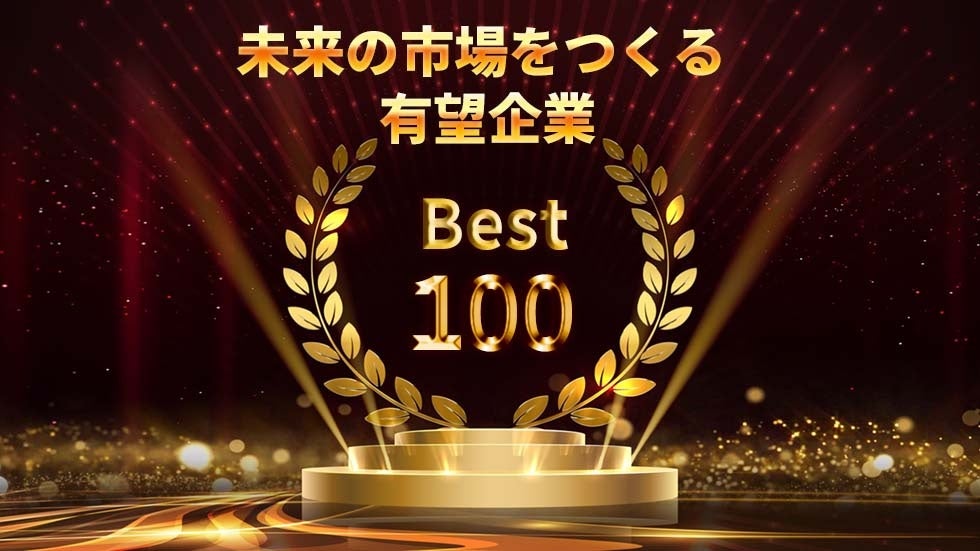 チアドライブが、日経クロストレンド「未来の市場をつくる100社【2023年版】」に選ばれました。のサブ画像1