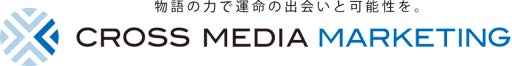 成長企業の壁を超える際に機能するストーリーのつくり方のサブ画像5