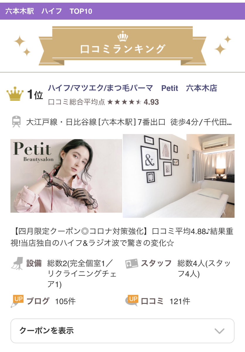 【全国の美容サロン経営者必見】売上80％アップを実現可能にする、「GlowUP診断」コンサルティングパッケージの提供を開始のサブ画像2