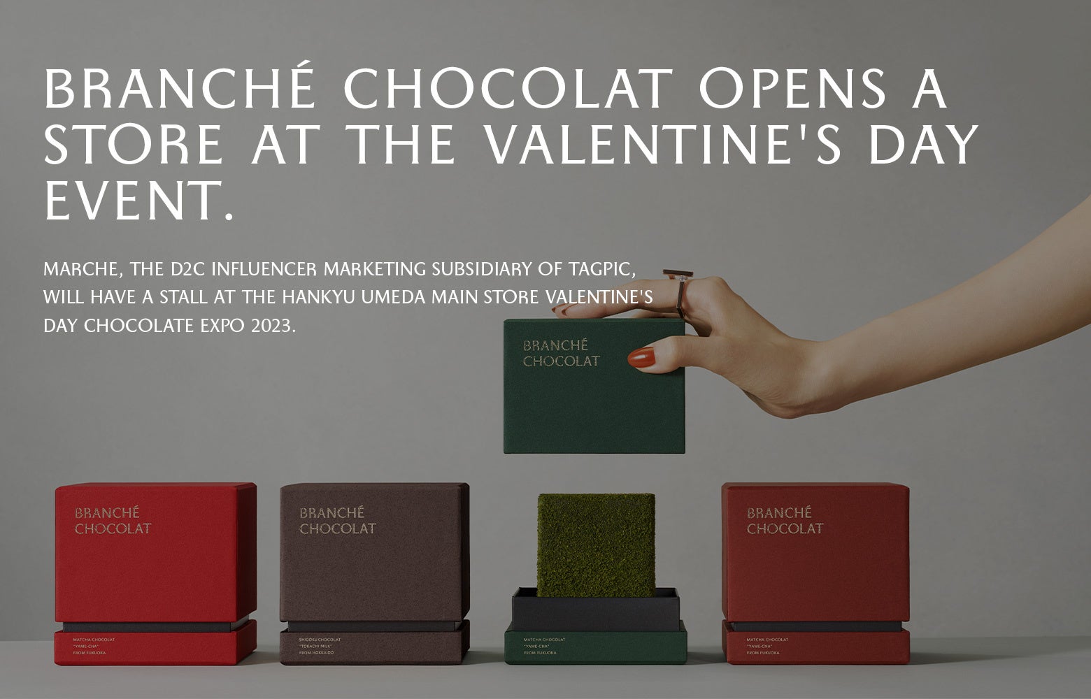 【バレンタイン2023】〈薬師神陸シェフ プロデュース〉D2Cスイーツブランド『BRANCHÉ CHOCOLAT』が阪急うめだ本店バレンタイン催事に初出店。のサブ画像1