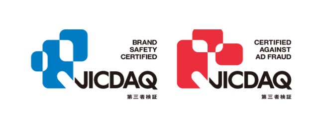 デジタル広告市場の健全化を目的とする認証機構「JICDAQ」より「広告購入者（広告会社）」「広告取引仲介事業者」の２領域において品質認証事業者としての認証を取得のサブ画像1