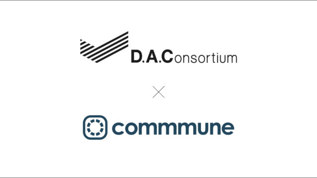 DAC、広告会社の実務者がデジタルマーケティング・デジタル広告に関する様々な悩みを解決するためのコミュニティ「upD（アップディー）」にcommmuneを導入のメイン画像