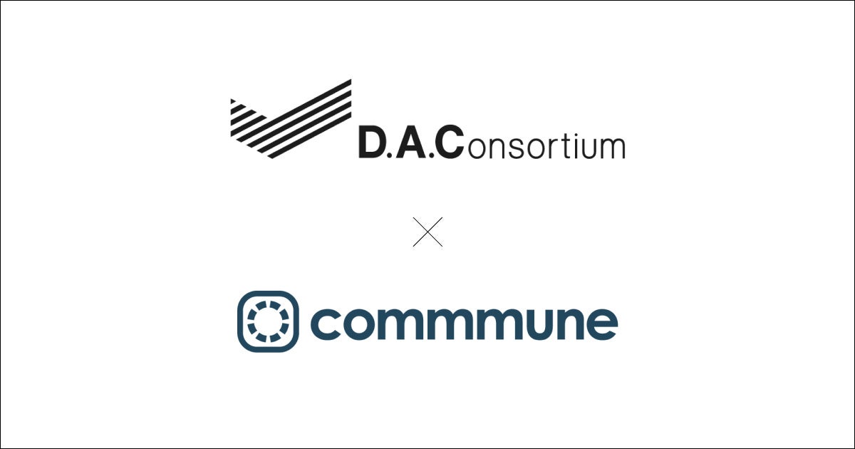 DAC、広告会社の実務者がデジタルマーケティング・デジタル広告に関する様々な悩みを解決するためのコミュニティ「upD（アップディー）」にcommmuneを導入のサブ画像1