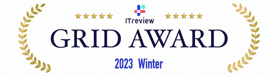 資料動画化サービス「SPOKES」が国内最大級のクラウドサービスレビューサイトITreview主催の「Grid Award 2023 Winter」にて動画サービス3冠受賞。のサブ画像1