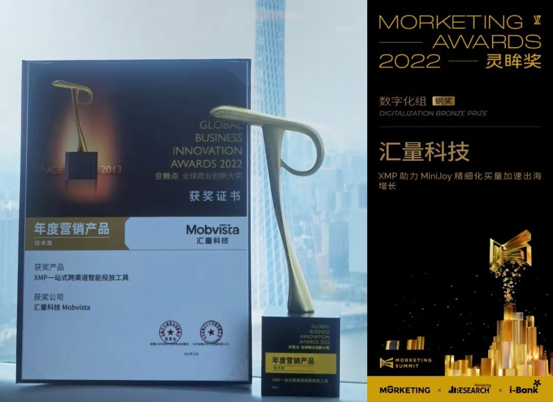 Nativexは「Unique Awards」等を受賞、グローバルマーケティング事業をさらに拡大のサブ画像2
