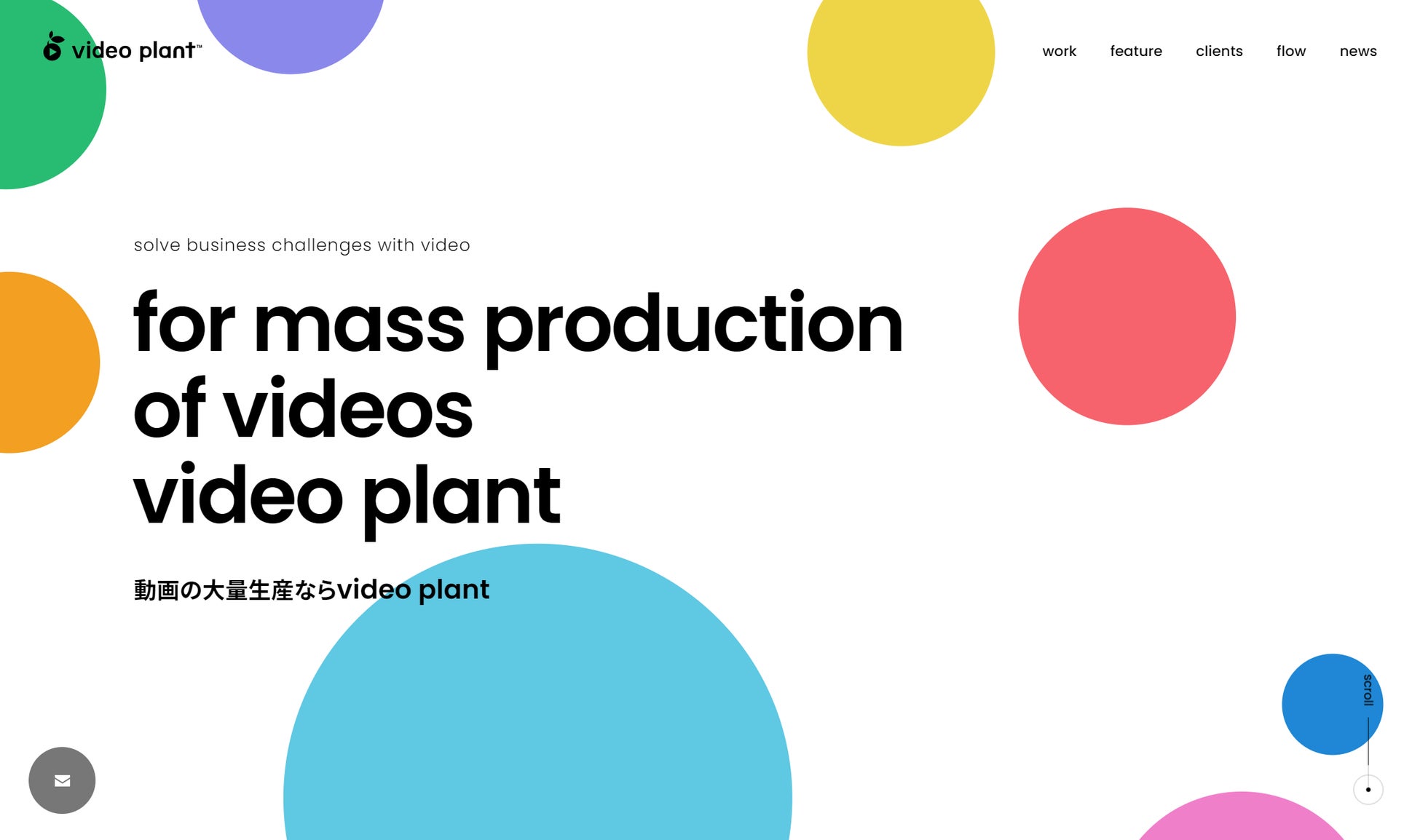 動画制作実績1万本を突破！ビジネス動画制作クラウド「video plant」がサイトリニューアルし業務拡大へのサブ画像1
