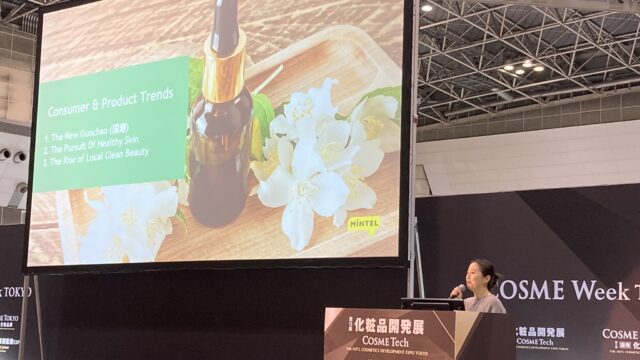ミンテル、コスメウィーク東京で2023年の中国美容トレンドを発表のメイン画像