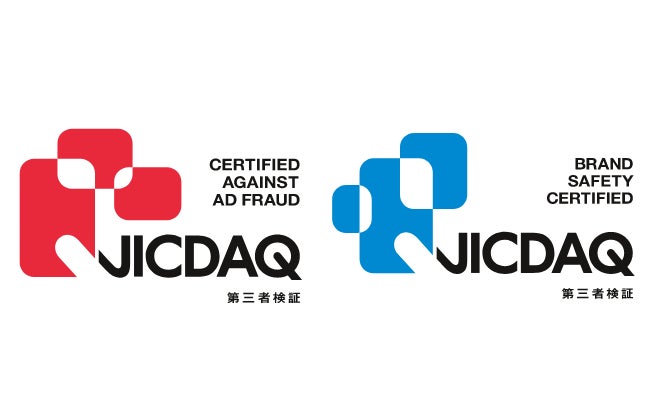 テレシー 、JICDAQ（一般社団法人デジタル広告品質認証機構）より「JICDAQ認証」を取得のサブ画像1
