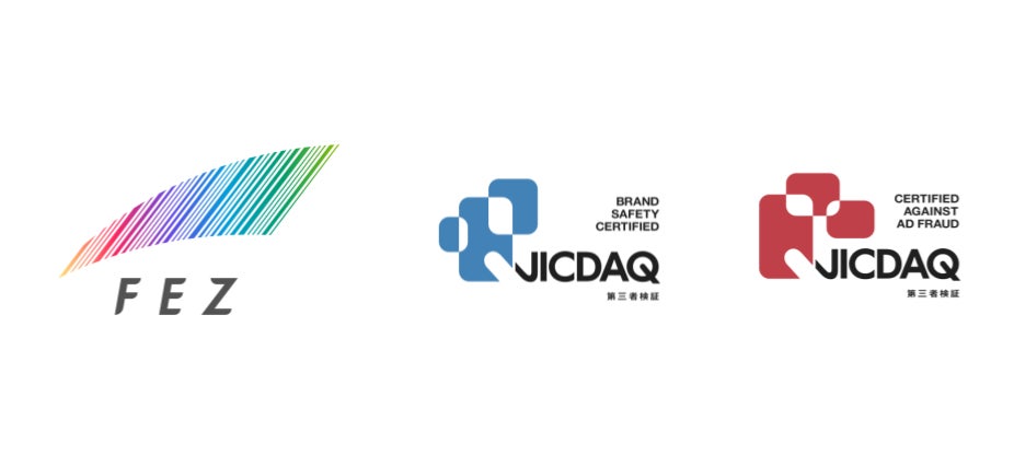 フェズ、デジタル広告の品質認証機構であるJICDAQより「品質認証事業者」認証を取得のサブ画像1