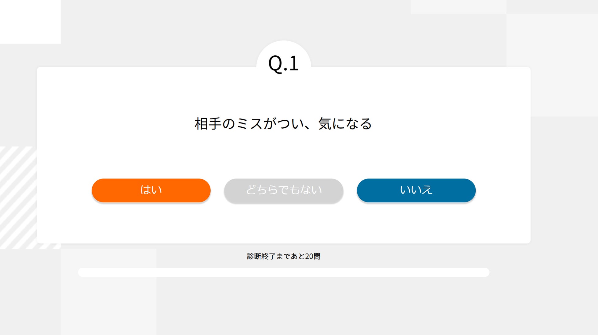 たったの4問で性格を診断。診断結果をマーケティングに活かせる「ディグラム診断エントリー」をリリースのサブ画像2